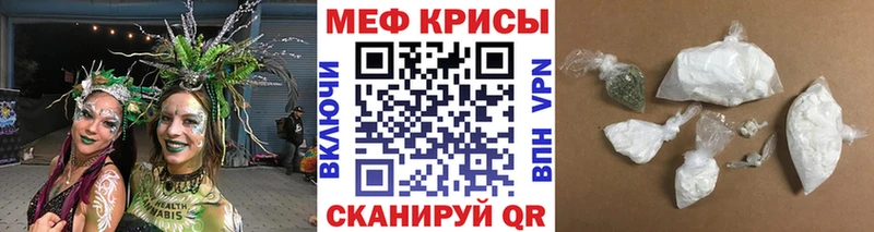 Что такое Куйбышев АМФЕТАМИН  Меф  Канабис 