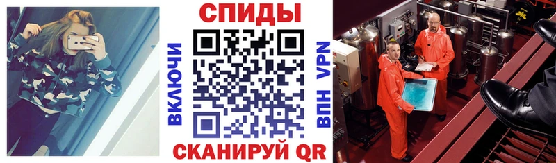 сайты даркнета состав  Куйбышев  Amphetamine Premium 