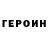 A PVP Соль Polina Lebed