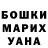 Бошки марихуана VHQ Dima Kolomiets