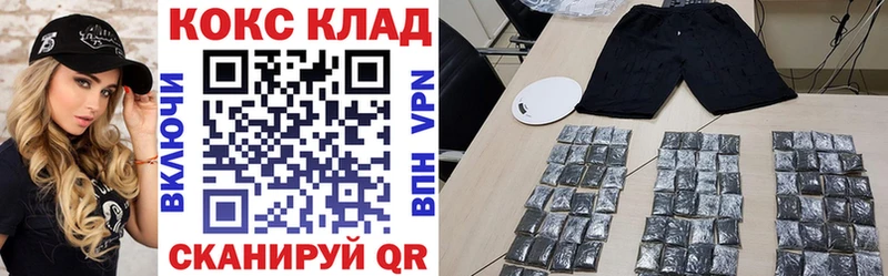 КОКАИН Боливия  купить закладку  Куйбышев 