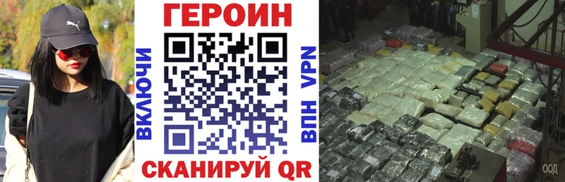 ГЕРОИН афганец  кракен вход  Куйбышев  где можно купить  