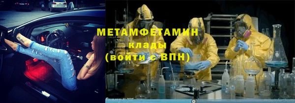 spice Беломорск