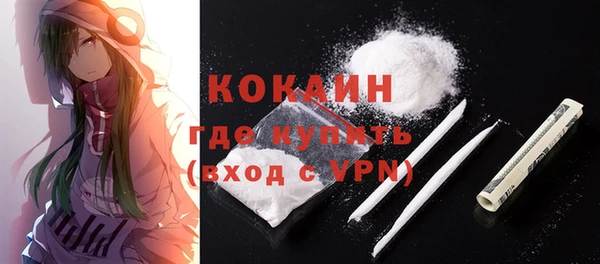 скорость mdpv Белокуриха