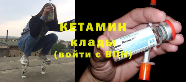 мяу мяу кристалл Белоозёрский