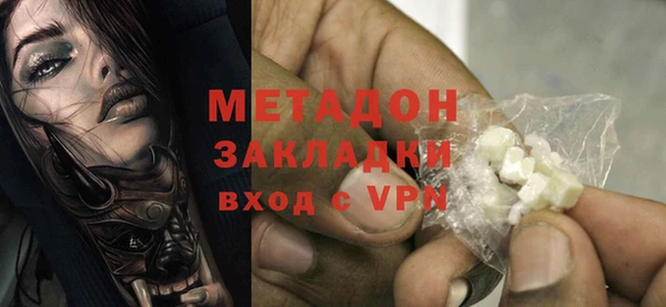 скорость mdpv Белокуриха