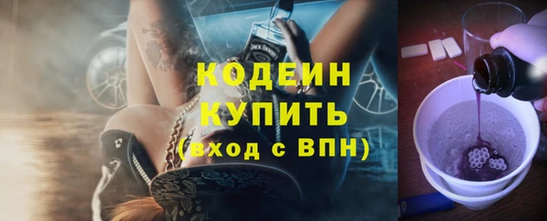 spice Беломорск