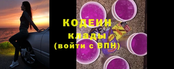 мяу мяу кристалл Белоозёрский