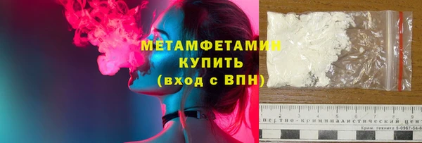 мяу мяу кристалл Белоозёрский