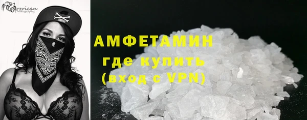 мяу мяу кристалл Белоозёрский