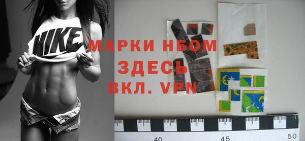 мяу мяу кристалл Белоозёрский