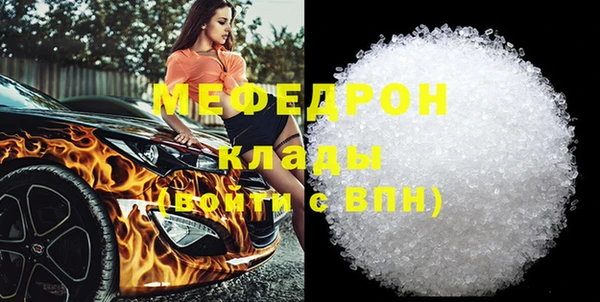 spice Беломорск