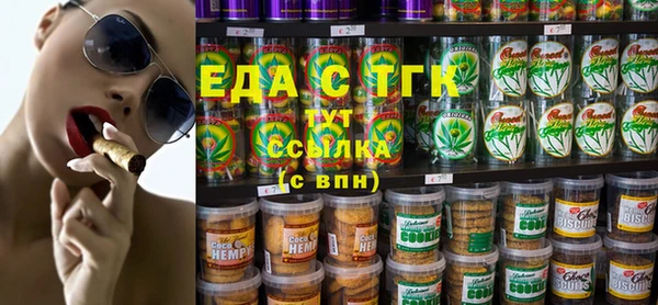 spice Беломорск