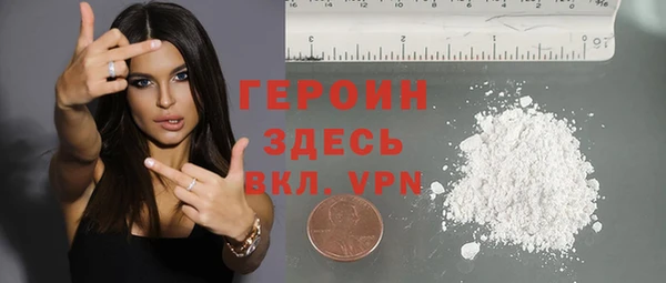 мяу мяу кристалл Белоозёрский