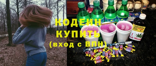 мяу мяу кристалл Белоозёрский