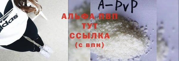 скорость mdpv Белокуриха