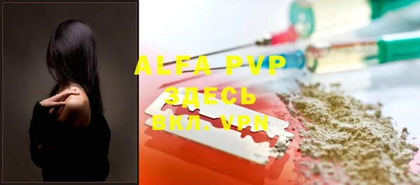 скорость mdpv Белокуриха