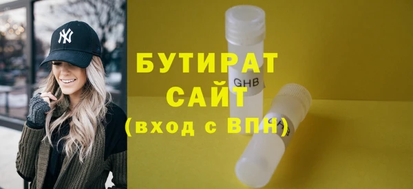 мяу мяу кристалл Белоозёрский