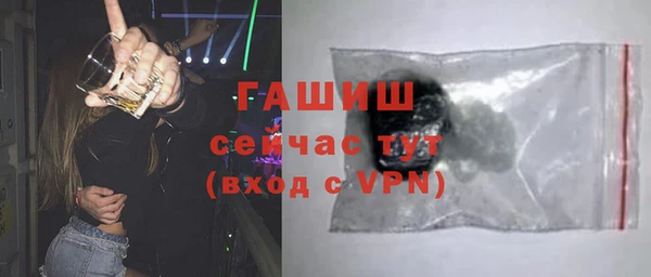 скорость mdpv Белокуриха
