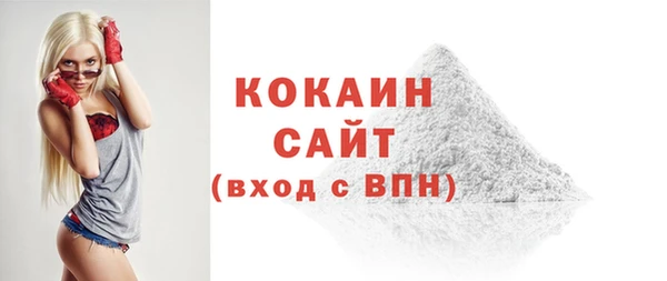мяу мяу кристалл Белоозёрский