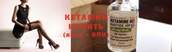 скорость mdpv Белокуриха