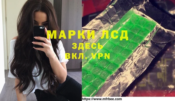 скорость mdpv Белокуриха