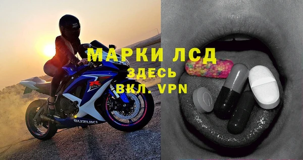 марки nbome Баксан