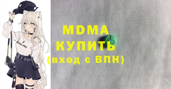 мяу мяу кристалл Белоозёрский