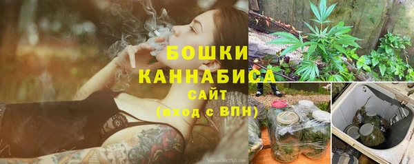 мяу мяу кристалл Белоозёрский