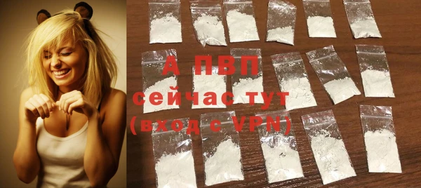 скорость mdpv Белокуриха