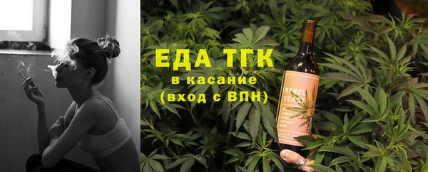 мяу мяу кристалл Белоозёрский
