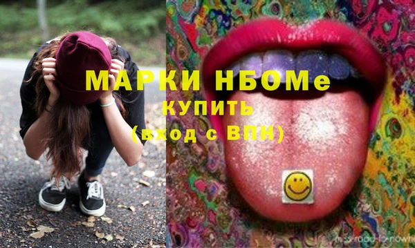 мяу мяу кристалл Белоозёрский