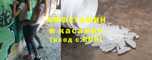 spice Беломорск