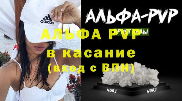 spice Беломорск