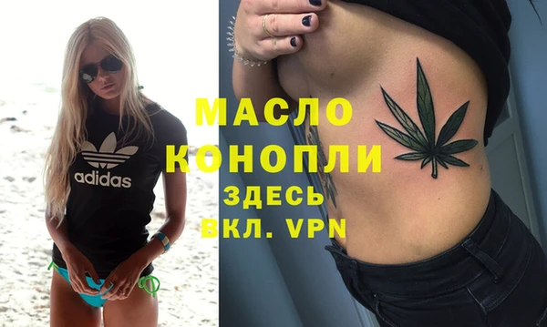 spice Беломорск
