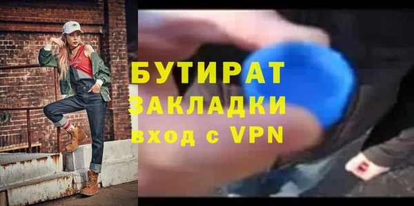 мяу мяу кристалл Белоозёрский