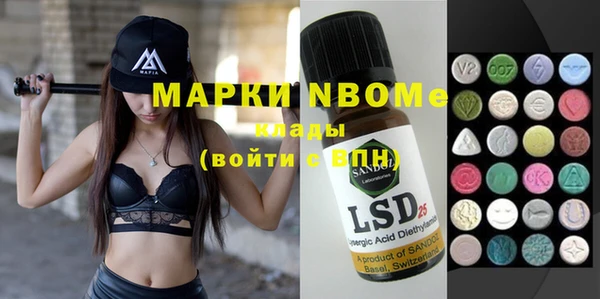 мяу мяу кристалл Белоозёрский