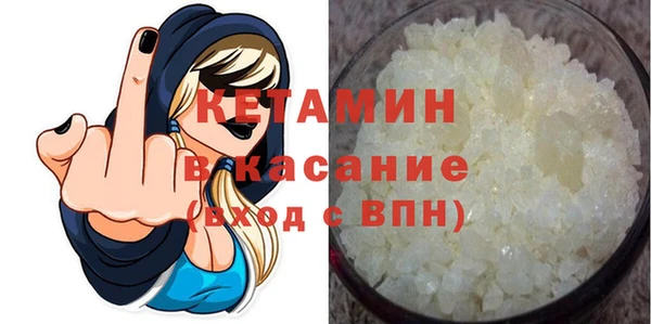 мяу мяу кристалл Белоозёрский