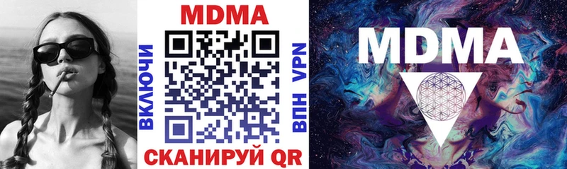 hydra ONION  Куйбышев  MDMA кристаллы 
