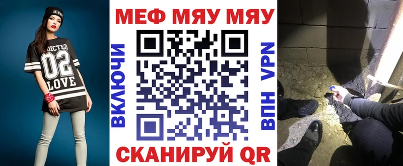 Меф кристаллы  hydra ONION  Куйбышев 