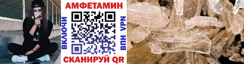 Метамфетамин винт  что такое наркотик  Куйбышев 